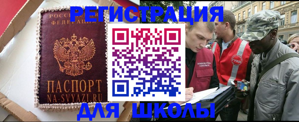 найти адрес прописки в Нефтекамске