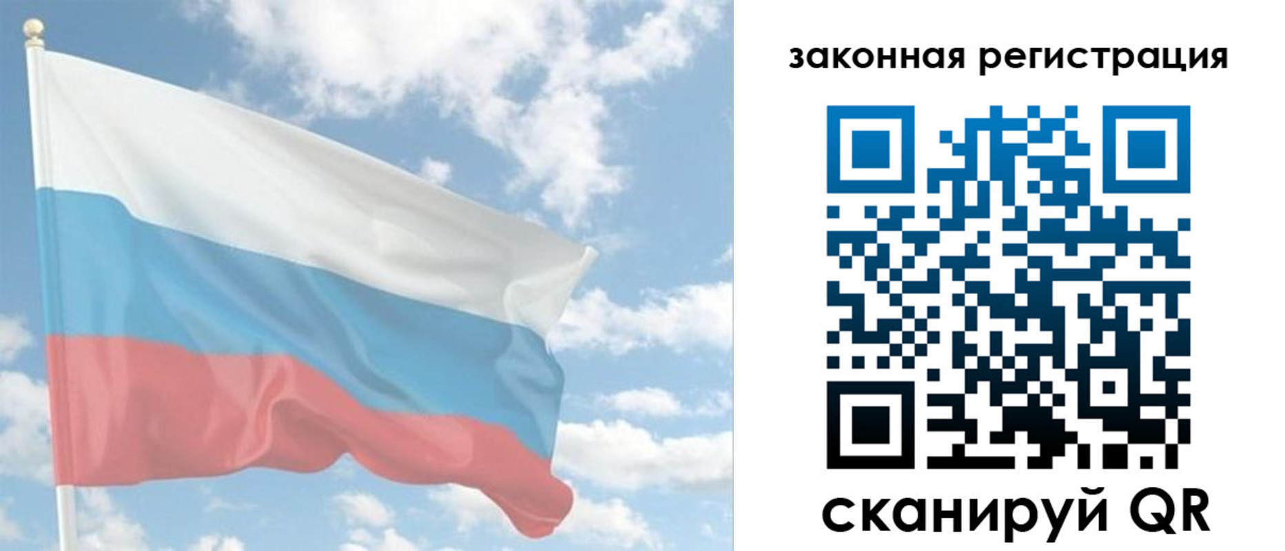 купить прописку в Нефтекамске