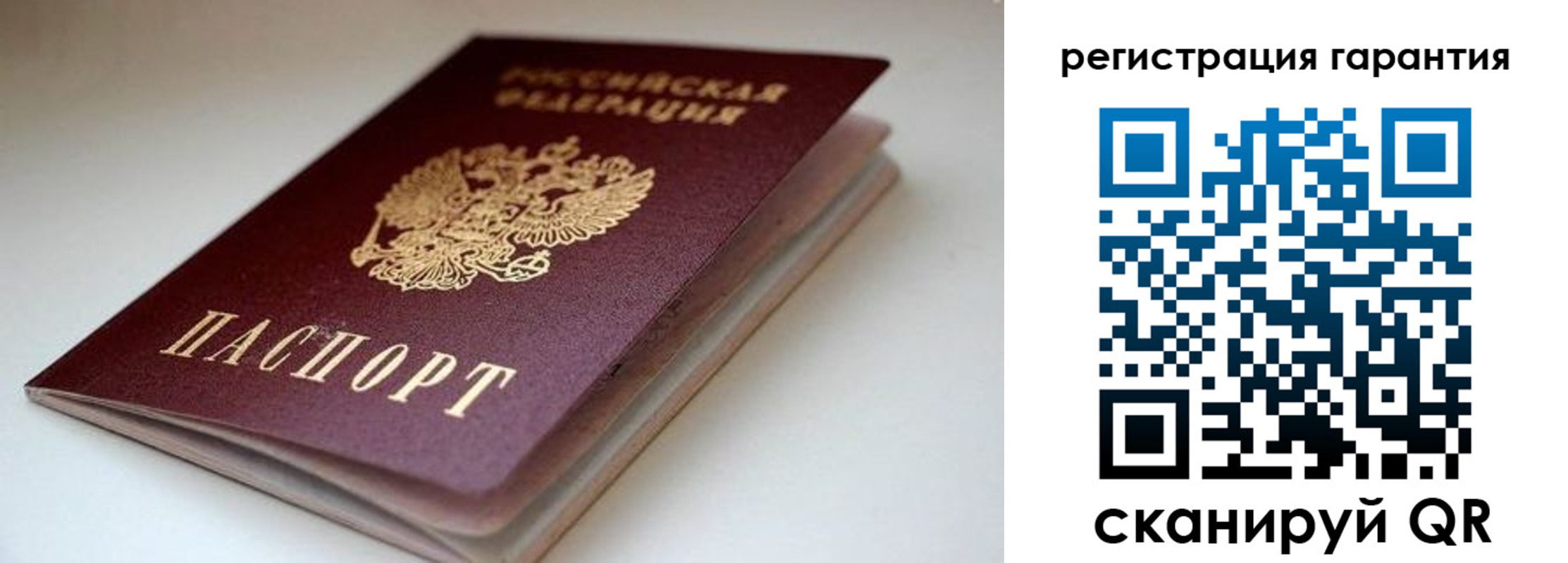 регистрация для школы в Нефтекамске