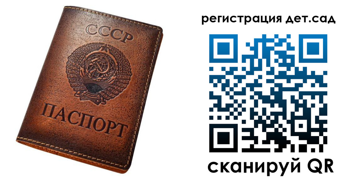 прописка гарантия в Нефтекамске
