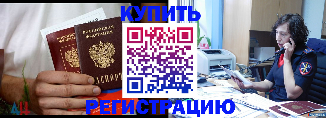 регистрация для школы в Нефтекамске